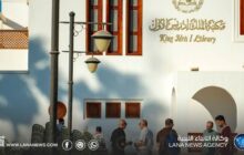 عودة مكتبة الملك إدريس الأول في درنة بعد تأهيل مبناها التاريخي
