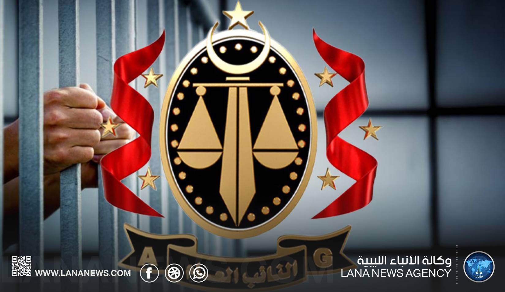 النيابة العامة تأمر بحبس مسؤولين في قضية عقد صيانة المسرح الشعبي بالأبيار