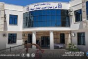 افتتاح المقر الجديد لفرع جهاز الحرس البلدي البيضاء