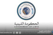 رئيس مجلس الوزراء يحدد الثلاثاء عطلة رسمية بمناسبة المولد النبوي الشريف