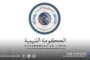رئيس مجلس الوزراء يحدد الثلاثاء عطلة رسمية بمناسبة المولد النبوي الشريف