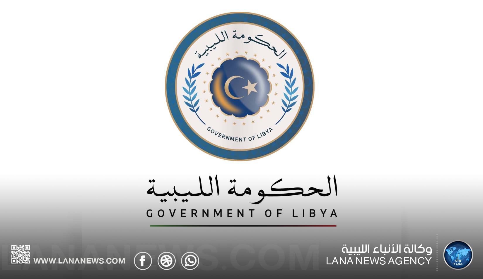 رئيس مجلس الوزراء يحدد الثلاثاء عطلة رسمية بمناسبة المولد النبوي الشريف