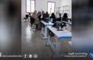 إطلاق برامج تدريبية لتنمية مهارات المرأة في البيضاء