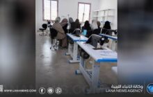 إطلاق برامج تدريبية لتنمية مهارات المرأة في البيضاء