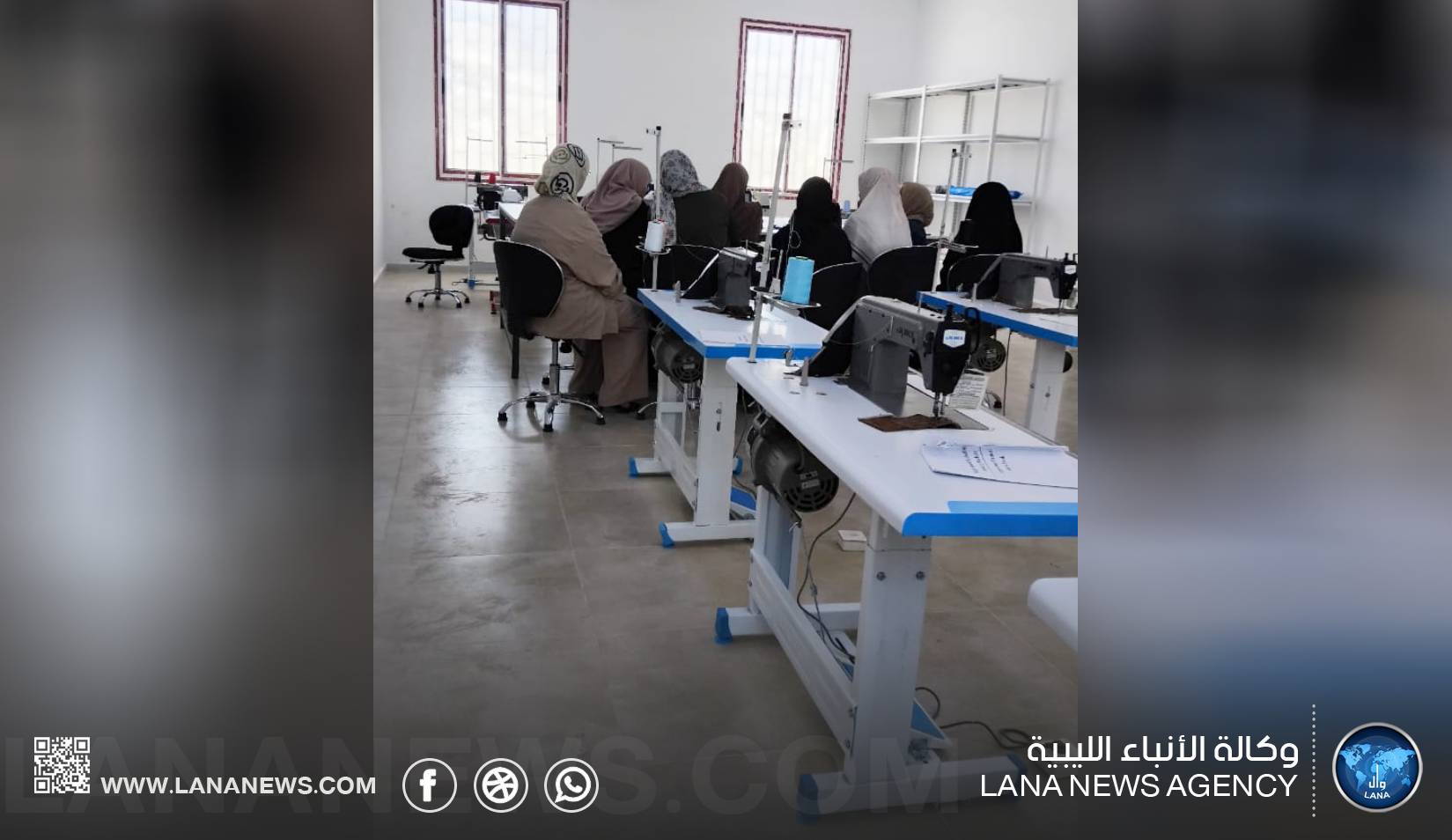 إطلاق برامج تدريبية لتنمية مهارات المرأة في البيضاء