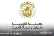 هيئة التراث والحياة البرية تشدد على منع تصوير عمليات الصيد