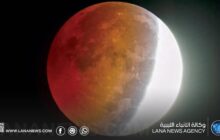 خسوف قمري جزئي يزين سماء ليبيا فجر الجمعة المقبل
