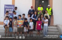 أطفال المخيم العلمي يتعرفون على معالم أثرية في بنغازي