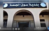 بلدية سوق الجمعة تطالب بوقف انقطاعات الكهرباء وحماية المرافق الحيوية