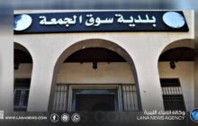 بلدية سوق الجمعة تطالب بوقف انقطاعات الكهرباء وحماية المرافق الحيوية
