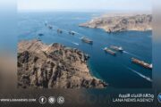 تراجع حركة السفن عبر مضيق هرمز لأدنى مستوى منذ مايو