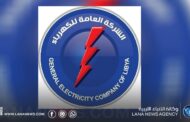 عودة الكهرباء إلى مناطق بسوق الجمعة وعرادة