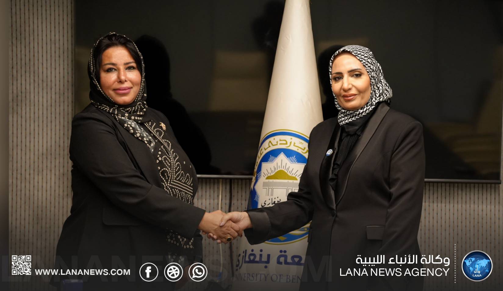 جامعة بنغازي تعزز التعاون لتطوير التدريب وتمكين المرأة