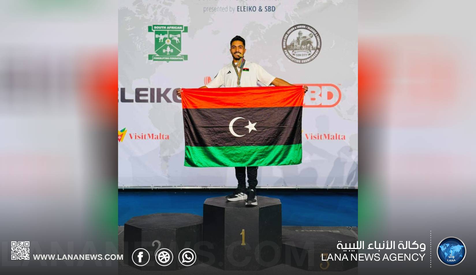 محمد الساحلي: ذهبية العالم ثمرة سنوات من العمل والتضحيات