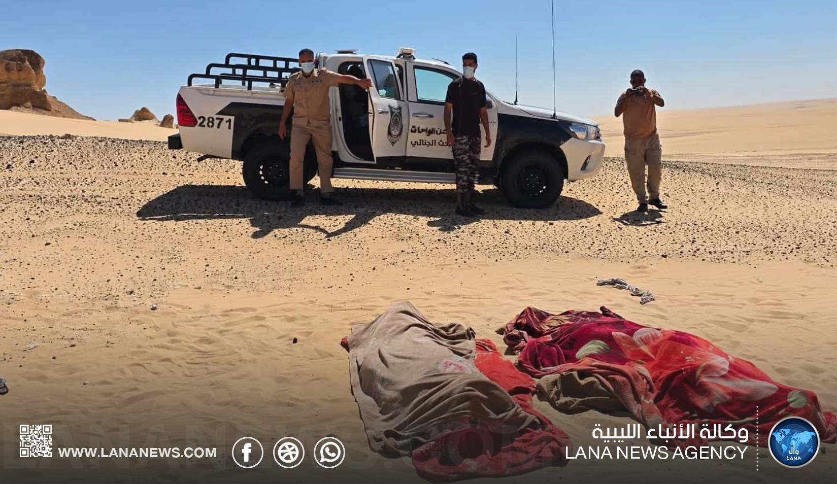 انتشال ست جثامين لمهاجرين غير شرعيين قرب جالو
