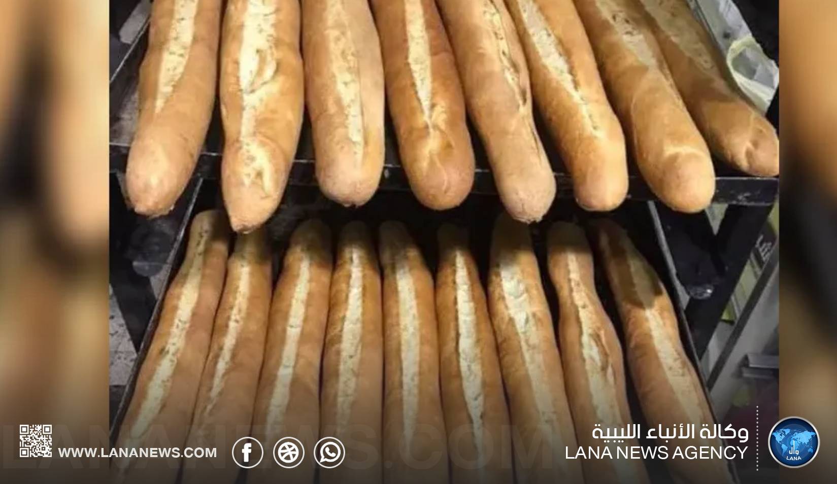 مخابز الزنتان ترفع سعر رغيف الخبز