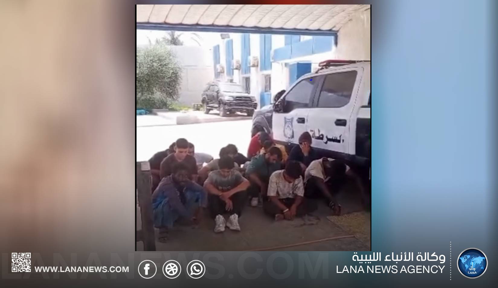 قوة مشتركة تضبط موقعا معدا للهجرة شرق سرت