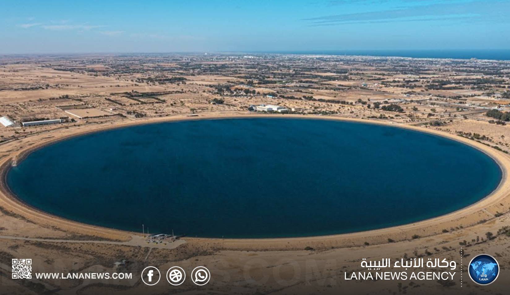 جهاز النهر الصناعي يعلن تقدم عمليات ضخ المياه إلى طرابلس وترهونة