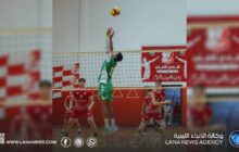 الجزيرة يحافظ على صدارة نهائيات بطولة ليبيا للكرة الطائرة تحت 17 عامًا