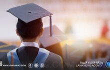 الشهادات الأكاديمية في ليبيا بين الجودة ومخاطر التزوير