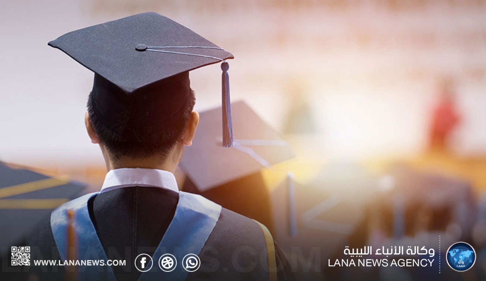 الشهادات الأكاديمية في ليبيا بين الجودة ومخاطر التزوير