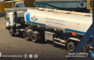 انفراج بأزمة الوقود مع ارتفاع الإمدادات وانتظام النواقل