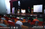 المسرح الشعبي ببنغازي يؤبن الفنان خالد كافو والمصور فرج البرناوي بحضور نخبة من نجوم الفن والإعلام