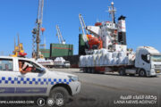 حصري لـ
