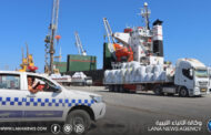 حصري لـ