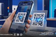 مصرف الوحدة يحتفل بتجاوز موبي كاش مئة ألف نقطة بيع