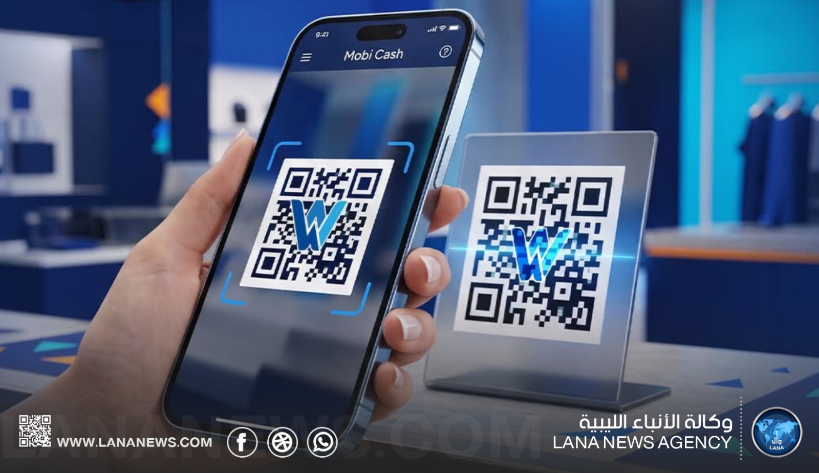 مصرف الوحدة يحتفل بتجاوز موبي كاش مئة ألف نقطة بيع