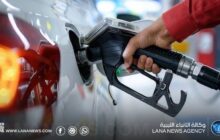 دعم المحروقات في ليبيا.. بين كفاءة المالية العامة وعبء المعيشة