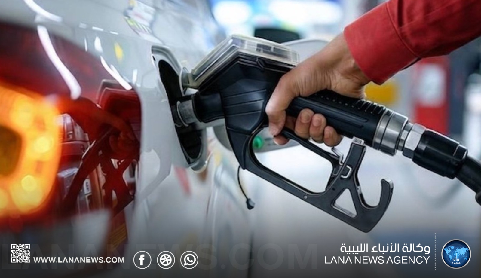 دعم المحروقات في ليبيا.. بين كفاءة المالية العامة وعبء المعيشة