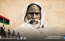 في ذكرى يوم الشهيد.. الليبيون يستلهمون من إرث المجاهدين طريق الوحدة والبناء