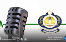 إنشاء إذاعة محلية لتعزيز الحضور الإعلامي لجامعة سبها
