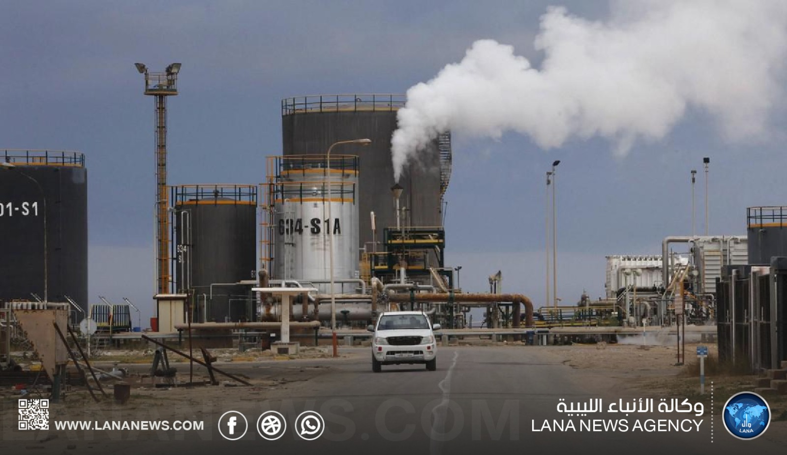 مؤسسة النفط تحذر من تداعيات إغلاق مصفاة الزاوية وتلوّح بإعلان القوة القاهرة