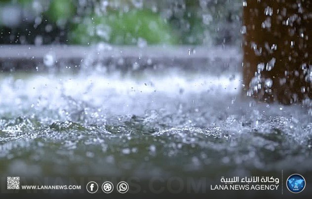 الأرصاد: أمطار غزيرة متوقعة على مناطق واسعة من البلاد