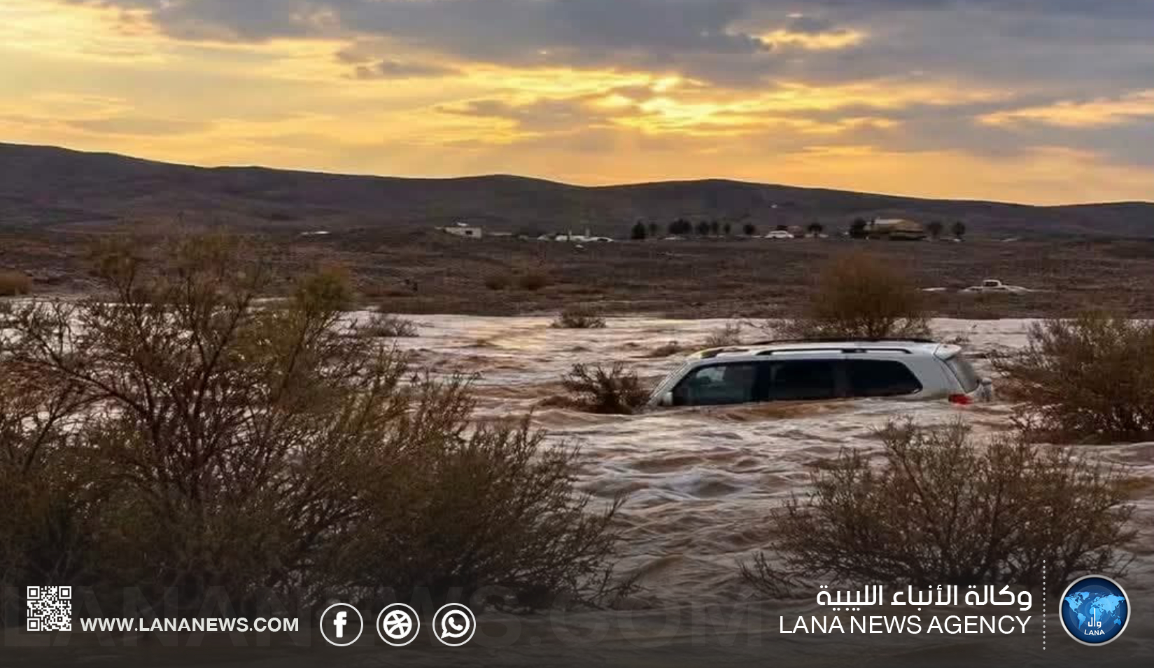 وفاة عائلة غرقاً إثر سيول بالجنوب.. وغرفة الإسعاف تعلن الطوارئ وتؤكد استقرار سد الوشكة