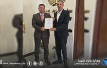 إنهاء أزمة مقر السجل المدني هراوة وتخصيص قطعة أرض لإنشاء مركز تدريب متكامل