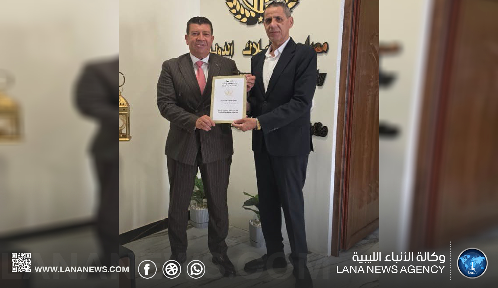 إنهاء أزمة مقر السجل المدني هراوة وتخصيص قطعة أرض لإنشاء مركز تدريب متكامل