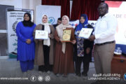 ختام ملتقى العلم والرياضة وبطولة شمال أفريقيا للجيت كون دو والمواي بوران ببنغازي