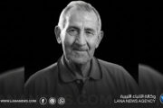 الرياضة الليبية تودع الحارس الدولي السابق علي حسين أبو عود