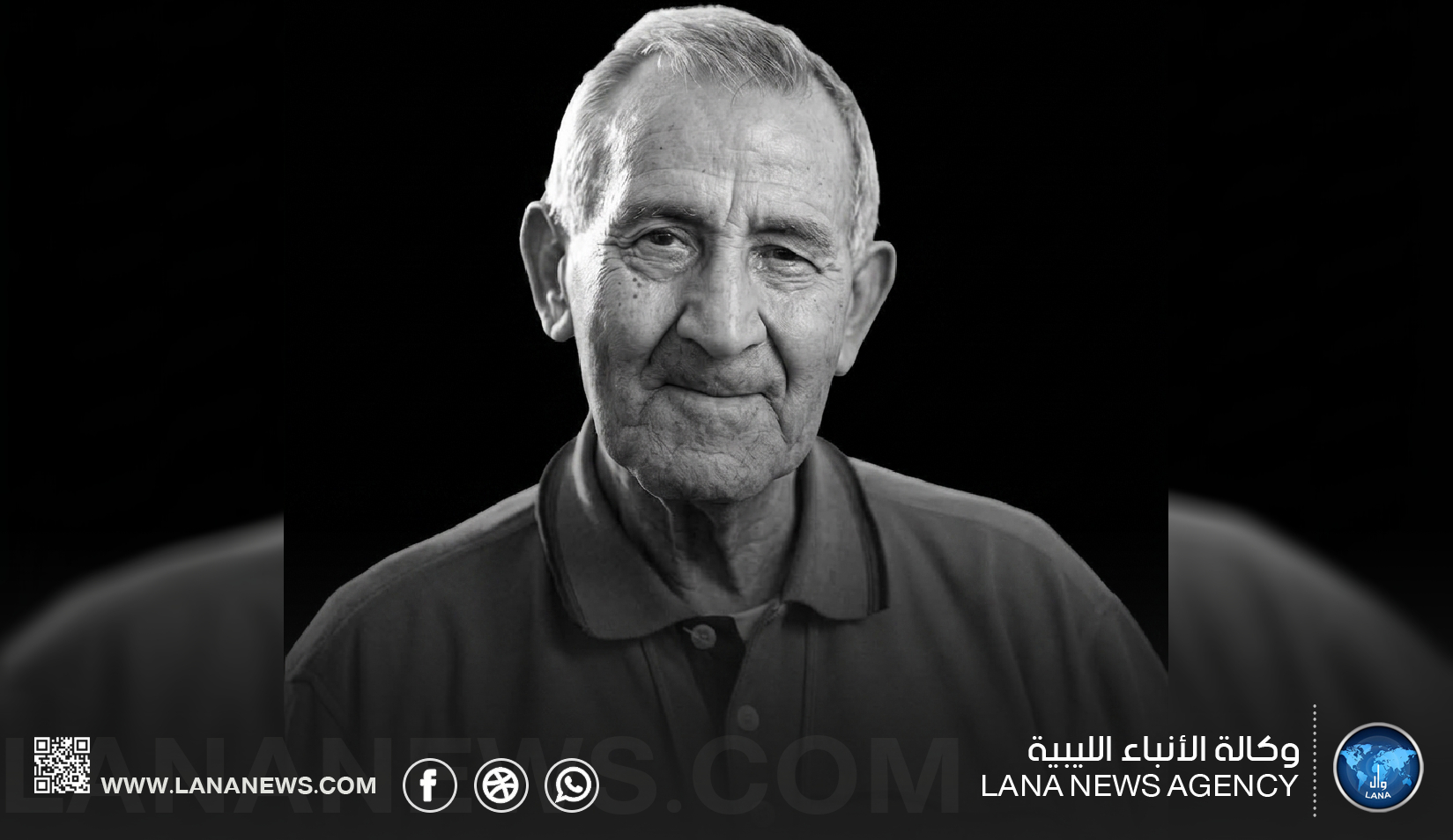 الرياضة الليبية تودع الحارس الدولي السابق علي حسين أبو عود