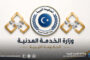 شركات ليبية تراهن على الجودة وتوسيع التصنيع الوطني لمعرض «مينا فود إكسبو 2026»
