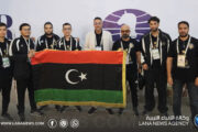 المنتخب الليبي للشطرنج يحقق فوزاً مستحقاً على نيجيريا بأولمبياد الشطرنج العالمي بأوزبكستان