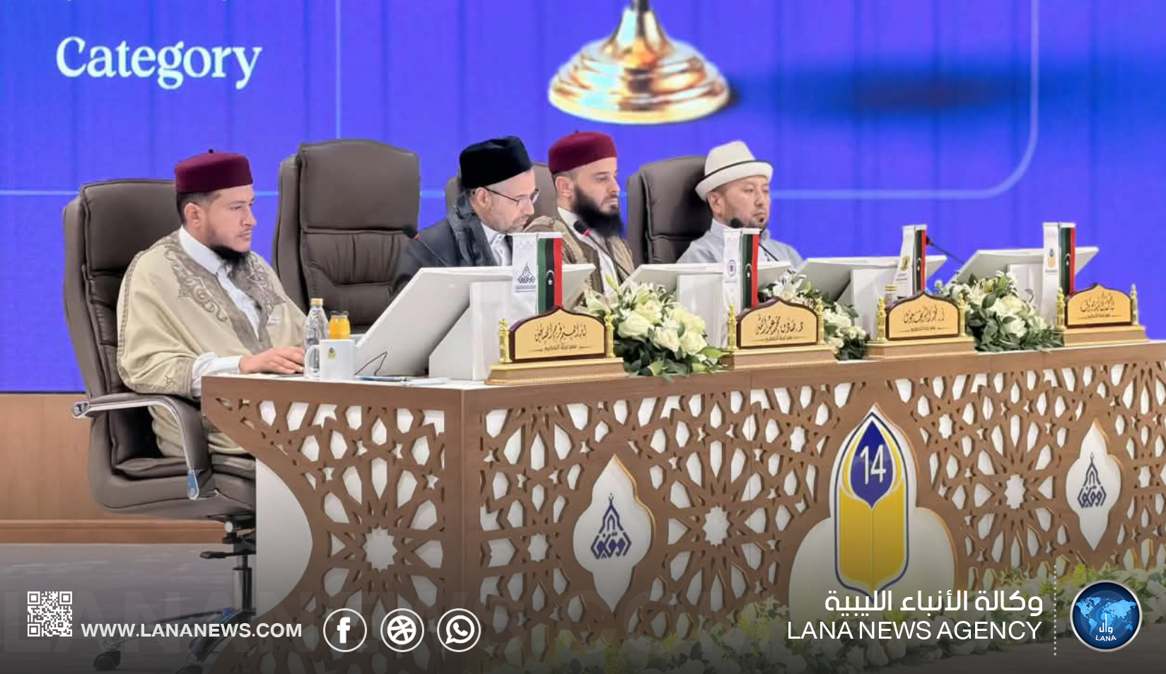 المشاركون في «جائزة ليبيا الدولية للقرآن الكريم» بسرت يشيدون بمستوى التنظيم والرعاية