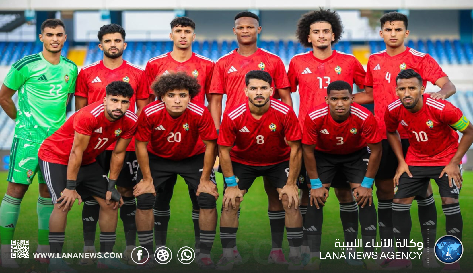 المنتخب الوطني يتعثر أمام أوغندا بهدف نظيف في تصفيات أفريقيا 2027