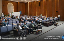 جامعة سرت تستكمل الجلسات العلمية لندوة «الطاقة النظيفة والتنمية المستدامة»