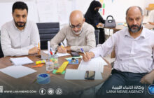 اختتام الدورة التدريبية للمعلمين المتقدمين لفرع مصلحة التفتيش التربوي بالأبيار