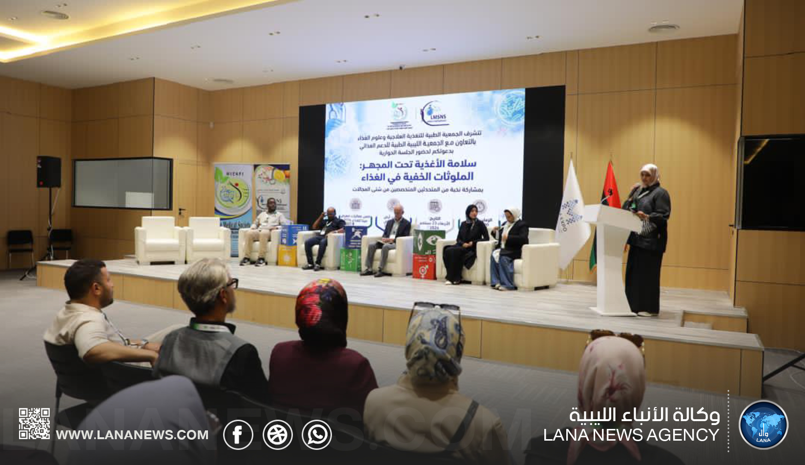 جلسة حوارية ببنغازي تبحث مخاطر الملوثات الخفية وتأثير المبيدات على صحة المستهلك